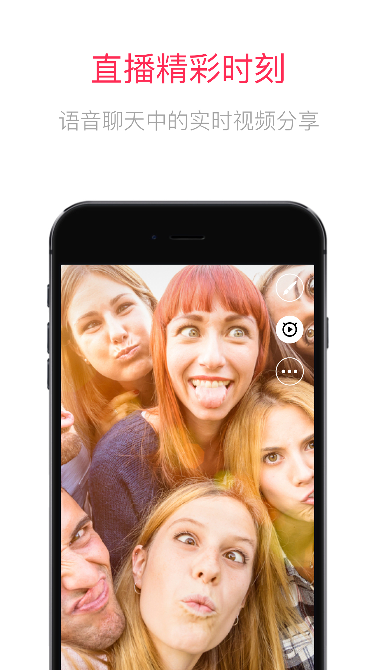  p data-id="gnwkdc5k33">justalk 是一款免费的高清视频聊天软件.