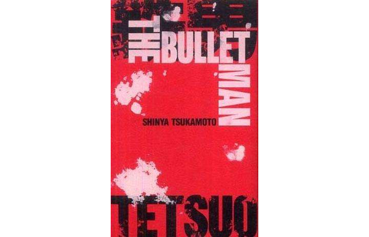 鉄男THE BULLET MAN_百度百科
