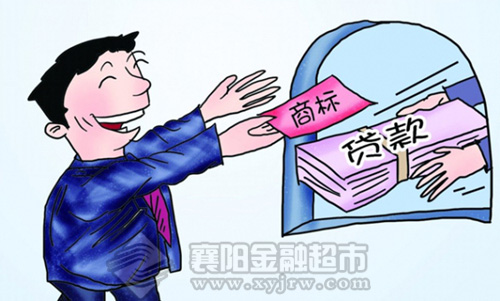 设质背书