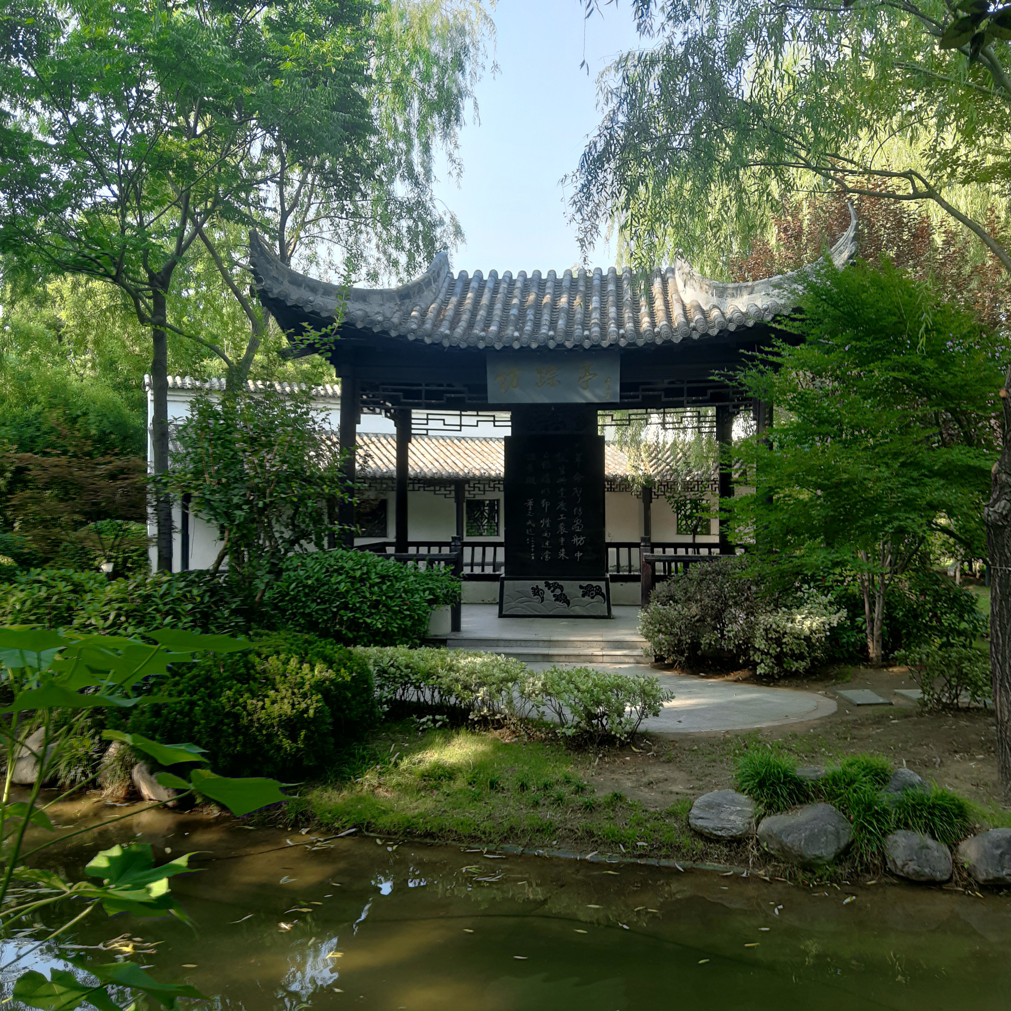 郑州中国绿化博览园