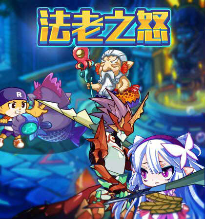 《 a target="_blank" href="/item/洛克王国/67258" data-lemmaid="