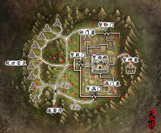  p>《天下3》是 a href="#" data-lemmaid="185754">网易 /a>自主研发