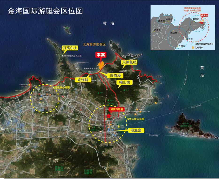 金海国际游艇会