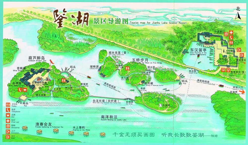 浙江柯岩风景区