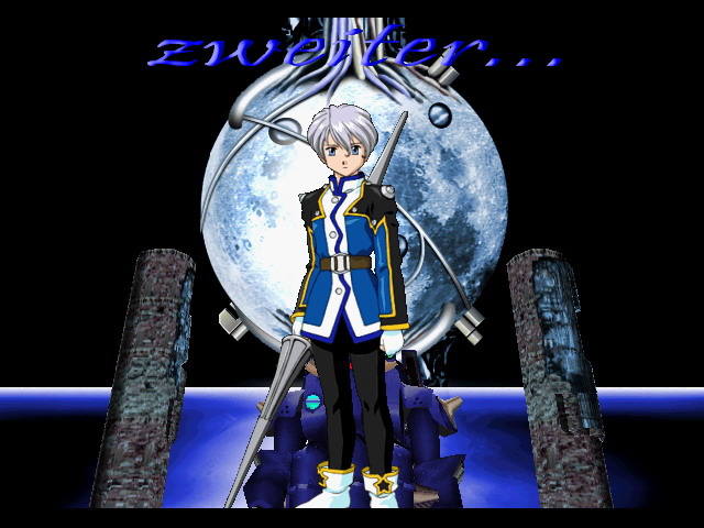 雷尼·米尔西修特拉瑟