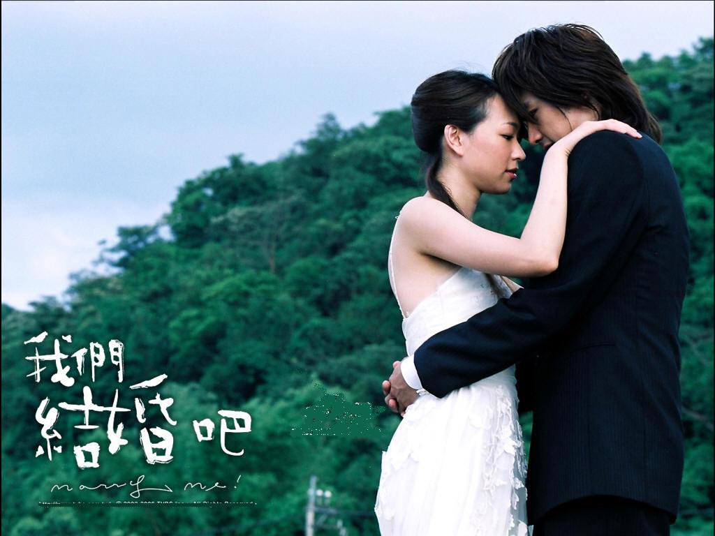 让我们结婚吧 全网资源