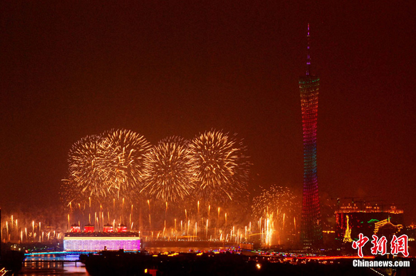 2010年广州亚运会开幕式