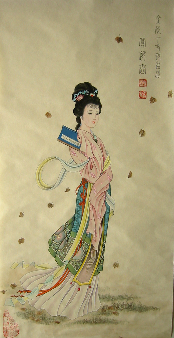  p>贾迎春是中国古典小说《 a target="_blank"