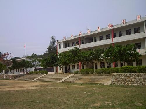 饶平县海山第三初级中学