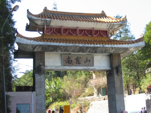 南昆山生态景区