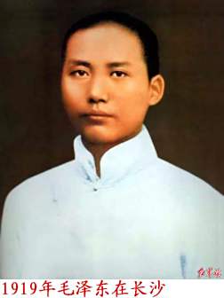 毛泽东像集（一）