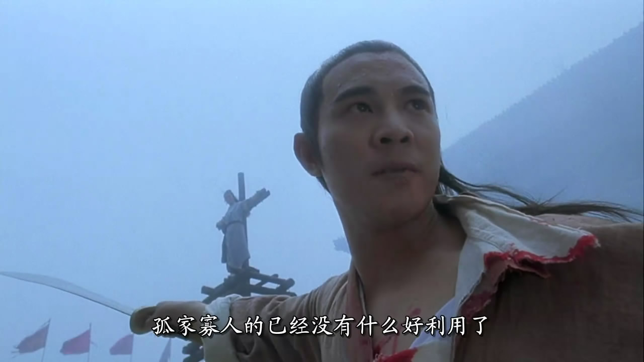 太极张三丰taijizhangsanfeng(1993)