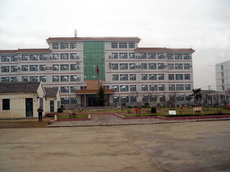 嘉祥县萌山中学