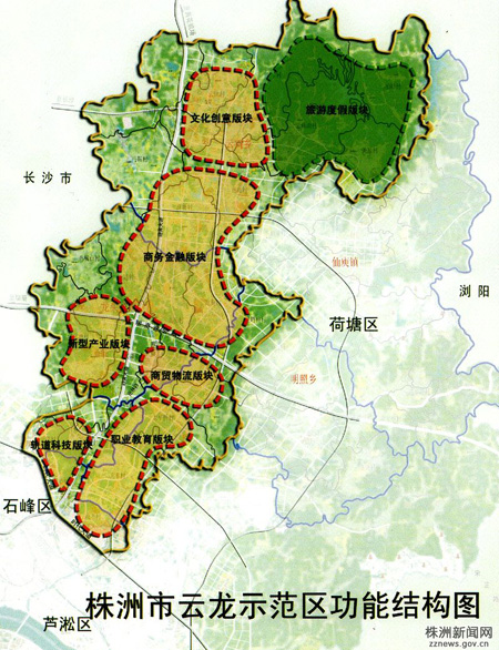 株洲云龙新城