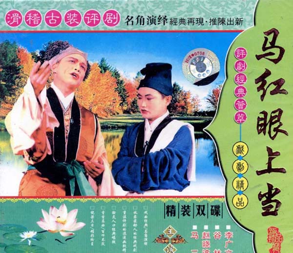  p data-id="gnwl5b422q">赵晓波,女,二人转演员,黑龙江省文联理事