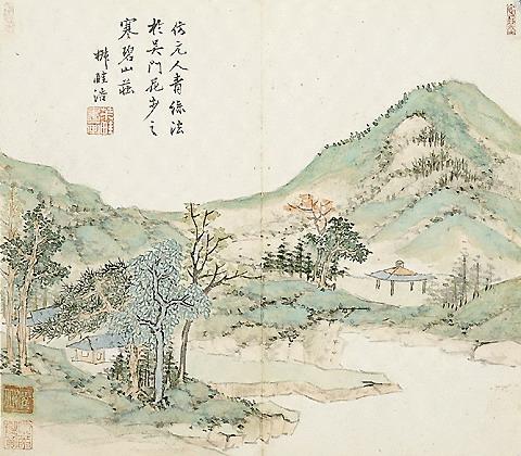  p>《清王学浩山水画册》是清代画家王学浩创作的一套山水画册. /p>