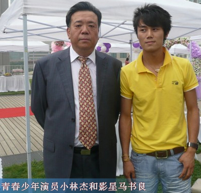 马书良