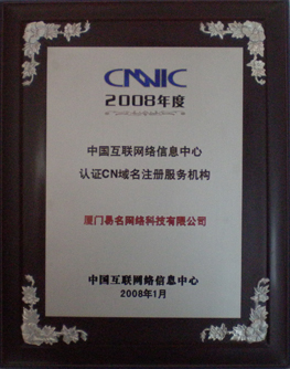 263域名托管(域名接管),263域名托管(域名接管),263域名托管,第1张