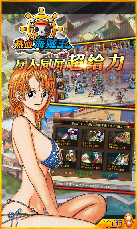 海贼王的动作游戏叫什么来着(海贼王的动作游戏叫什么来着呢)