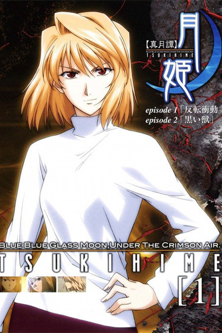  p>《真月谭月姬》是一部都市奇幻作品,根据 a target="_blank" href=