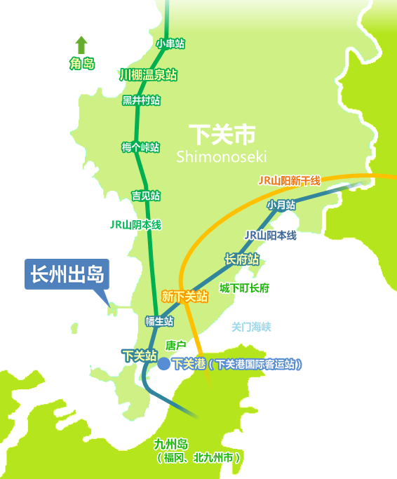  p>山口县位于日本本州岛最西端,形如半岛,属于 a href="#" data