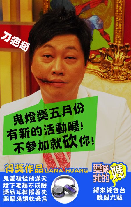 赵正平