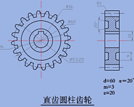 齿轮画法