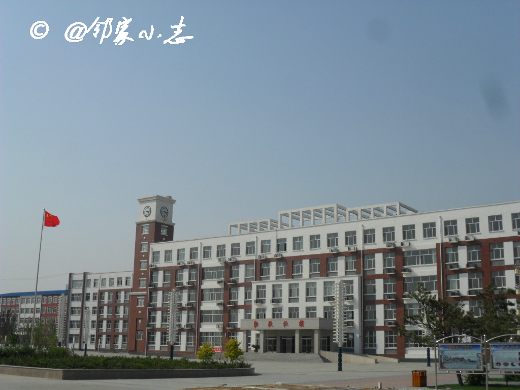开鲁县第一中学简称开鲁一中,始建于1945年,是内蒙古<