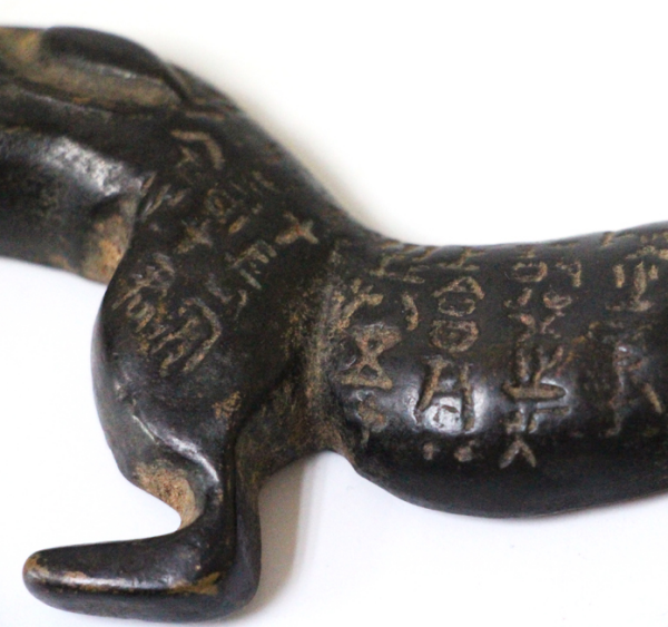 虎符（古代用于传达命令、调兵遣将的兵符）_百度百科