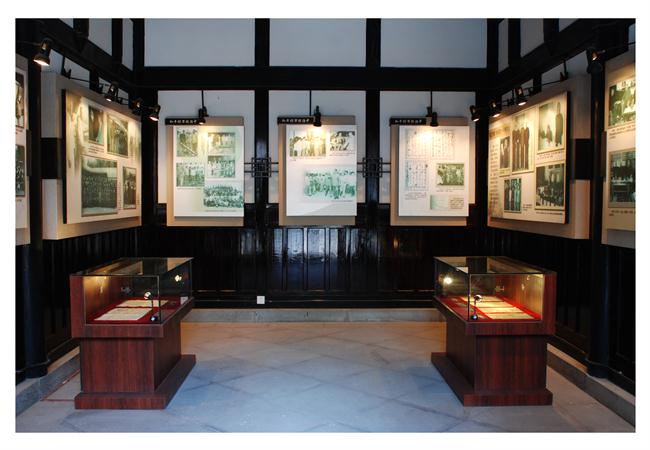 重庆张治中纪念馆