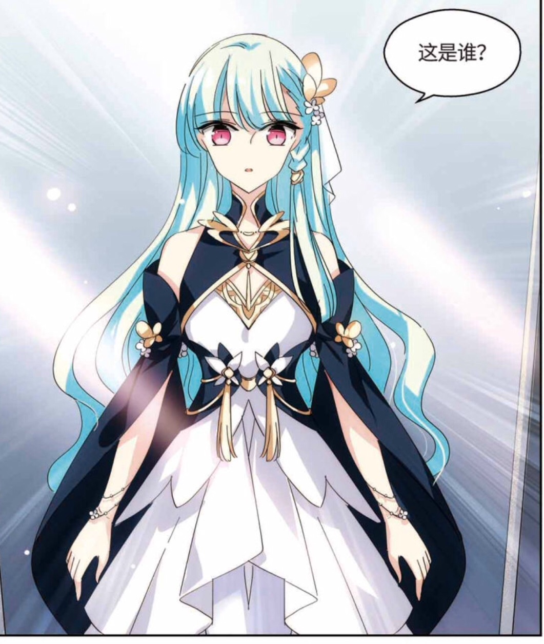  p>《穿越西元3000后》是一部连载于国产 a target="_blank" href="