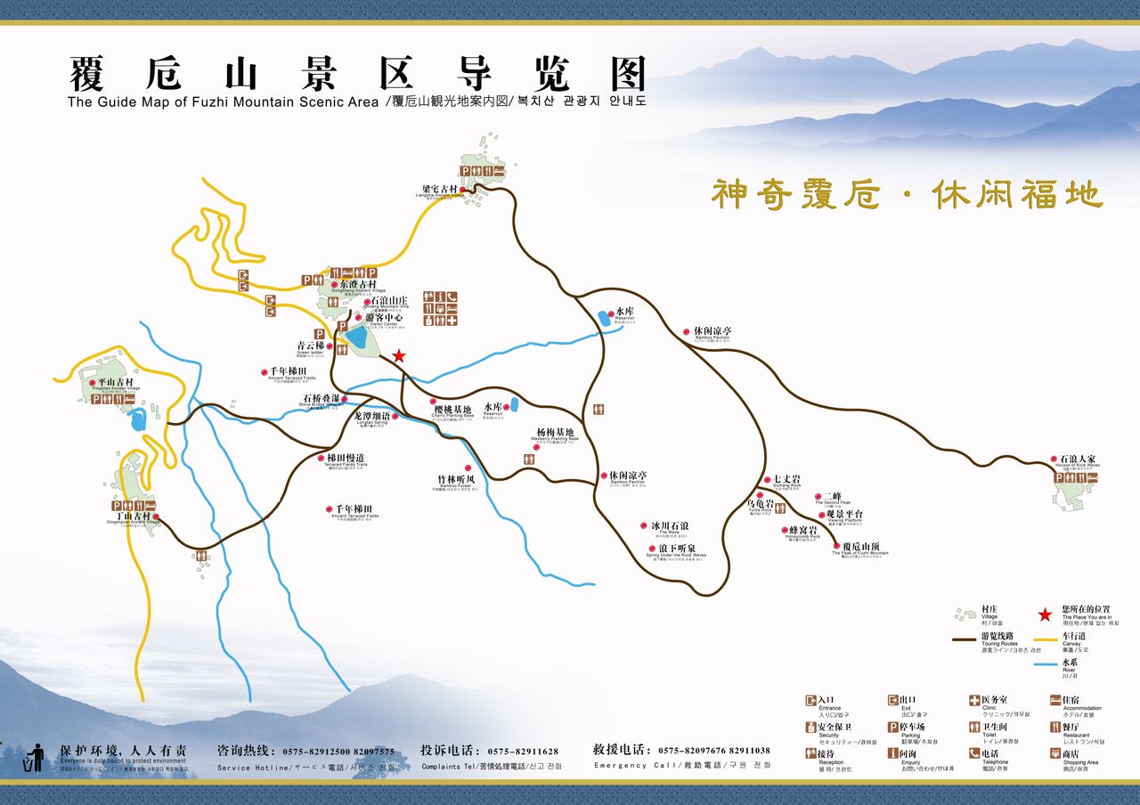  p>覆卮山景区地处绍兴市上虞区,嵊州市,宁波市余姚市三市(区)交界