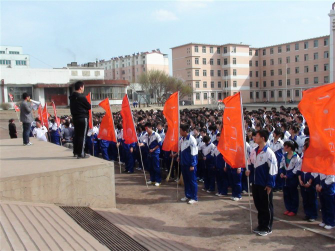  p>辽阳县第三高级中学位于辽阳县首山镇,始建于1989年.