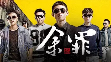 网剧变革：网剧只是过渡性概念，观众是最大的制片人！_百科TA说