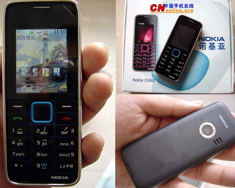 诺基亚 3500c