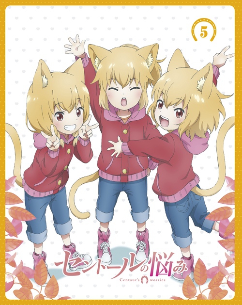  p>电视动画《人马少女的烦恼》改编自村山庆原作的同名漫画,动画由