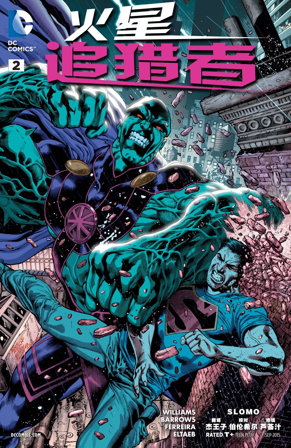  p>火星猎人(martian manhunter)是美国 a target="_blank" href="