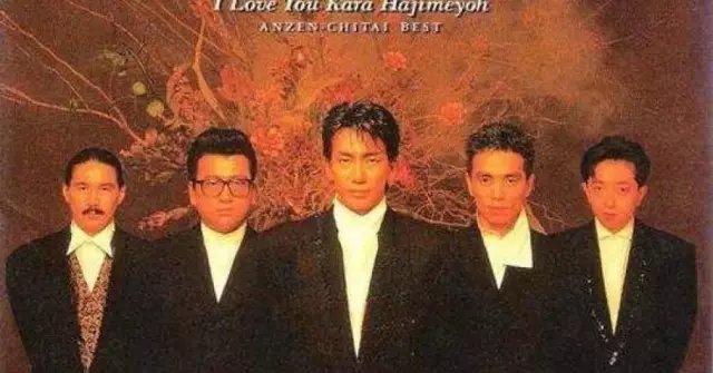 玉置浩二 改編作品集 延續安全地帯音樂神話