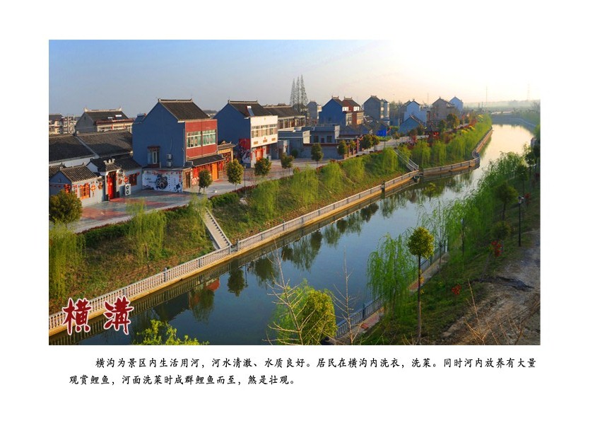  p data-id="gnbdmslcgb">小南湖是位于江苏省泰兴市黄桥镇祁巷村的