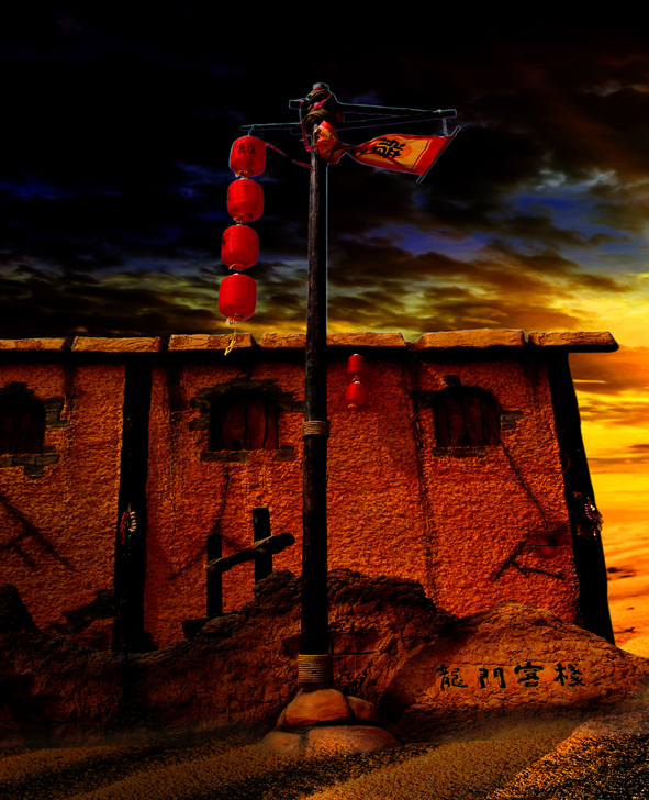 龙门阵·魔幻山乐园