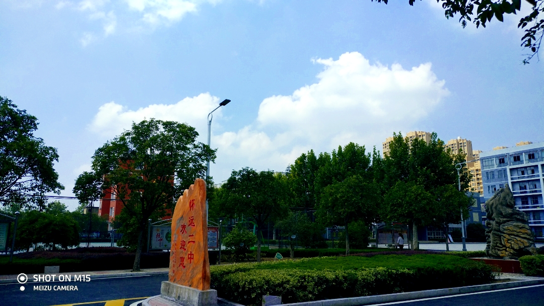  p>安徽省怀远第二中学,简称怀远二中,安徽省示范高中,位于怀远的禹王