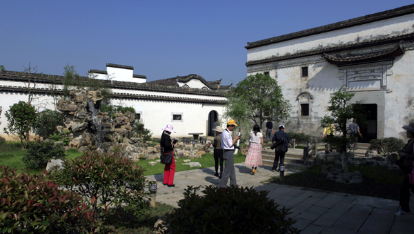 谭家大院