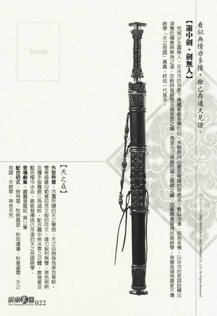 data-id="gnrw63e1wh"> a target="_blank" href="/item/霹雳布袋戏