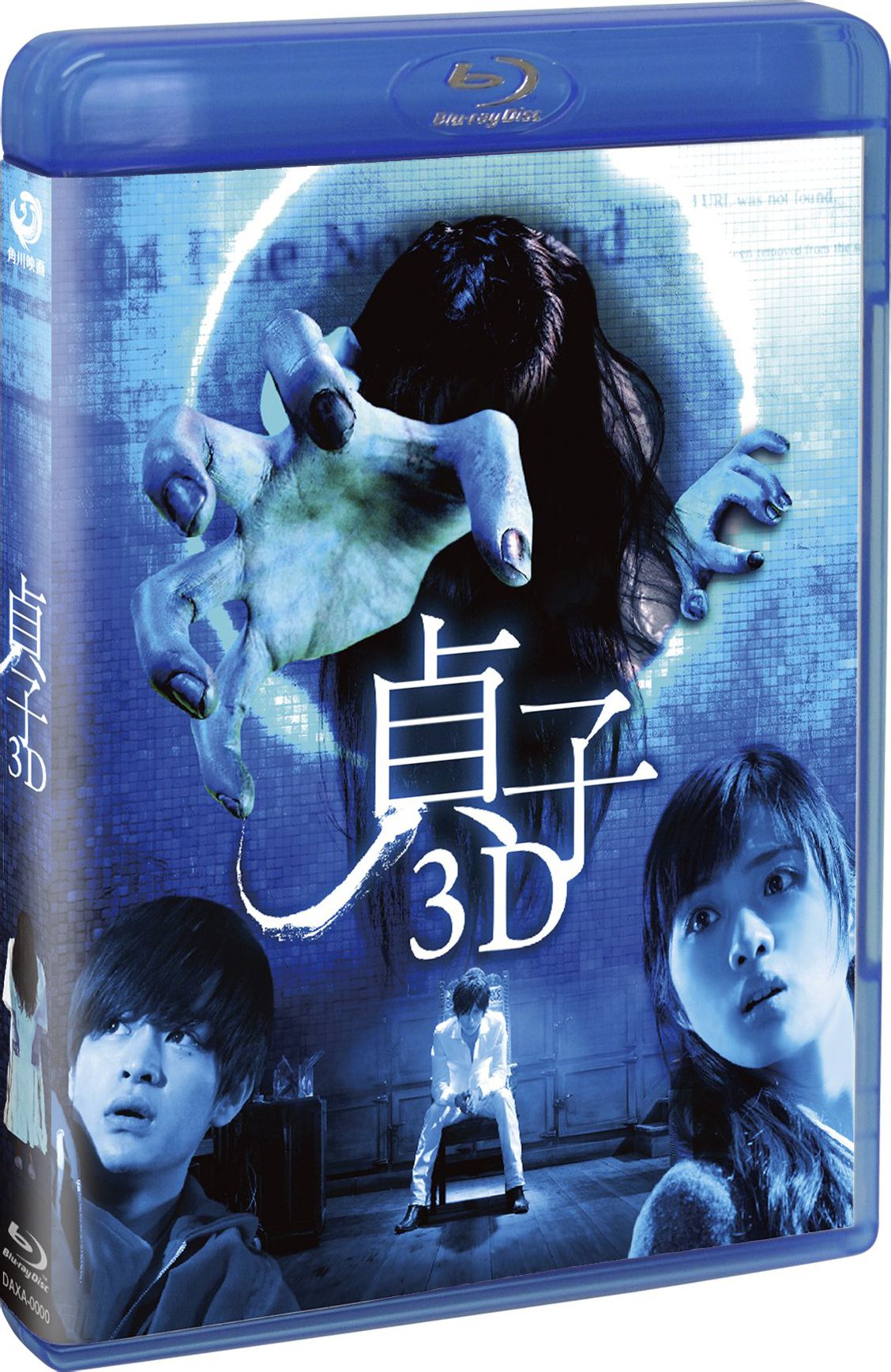  p>《贞子3d》是由 a href="#" data-lemmaid="18730985">英勉 /a>