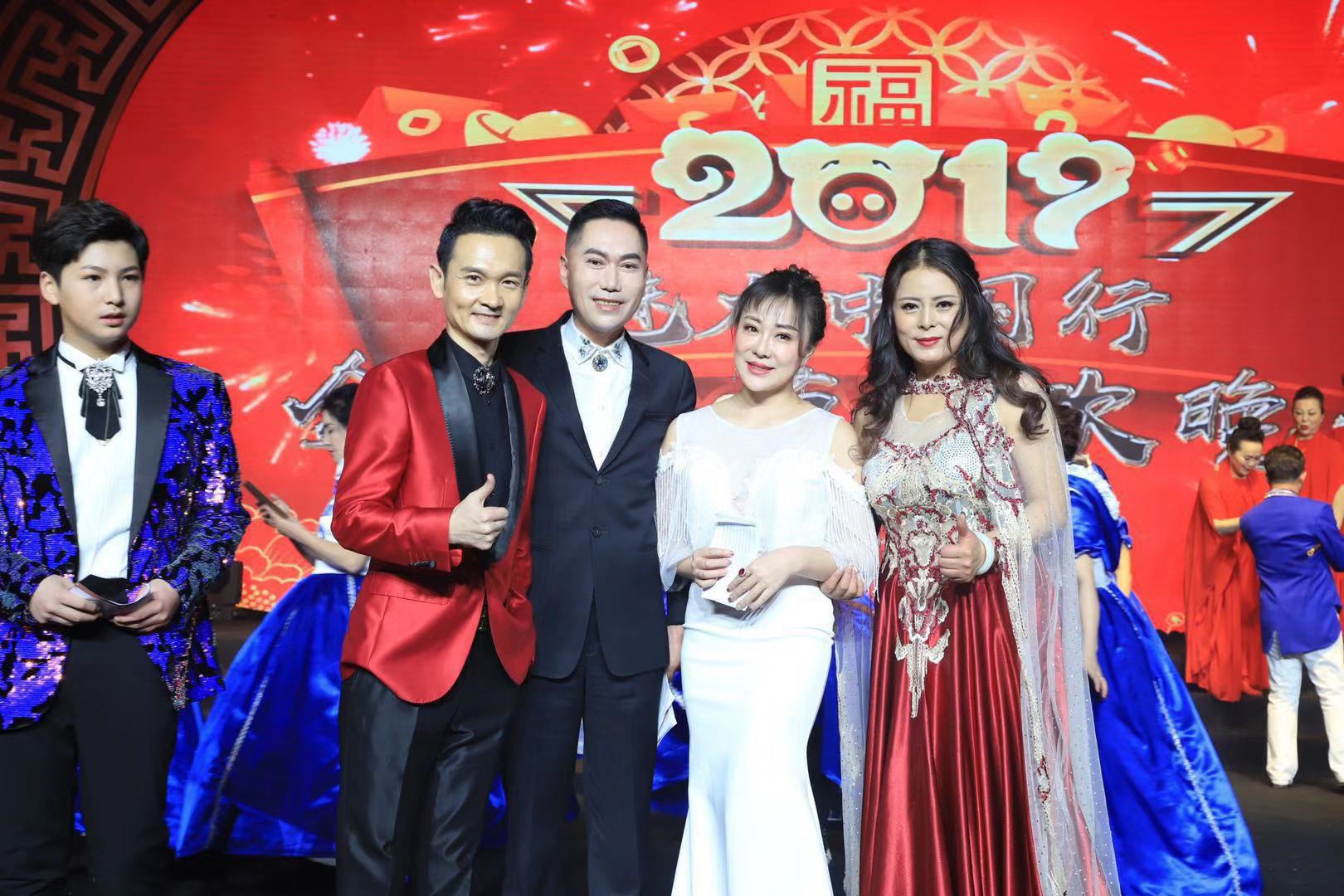 data-lemmaid="19269740">魅力中国行 /a>特约主持人,导演, a target=