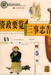 张养浩（元代历史人物）_百度百科