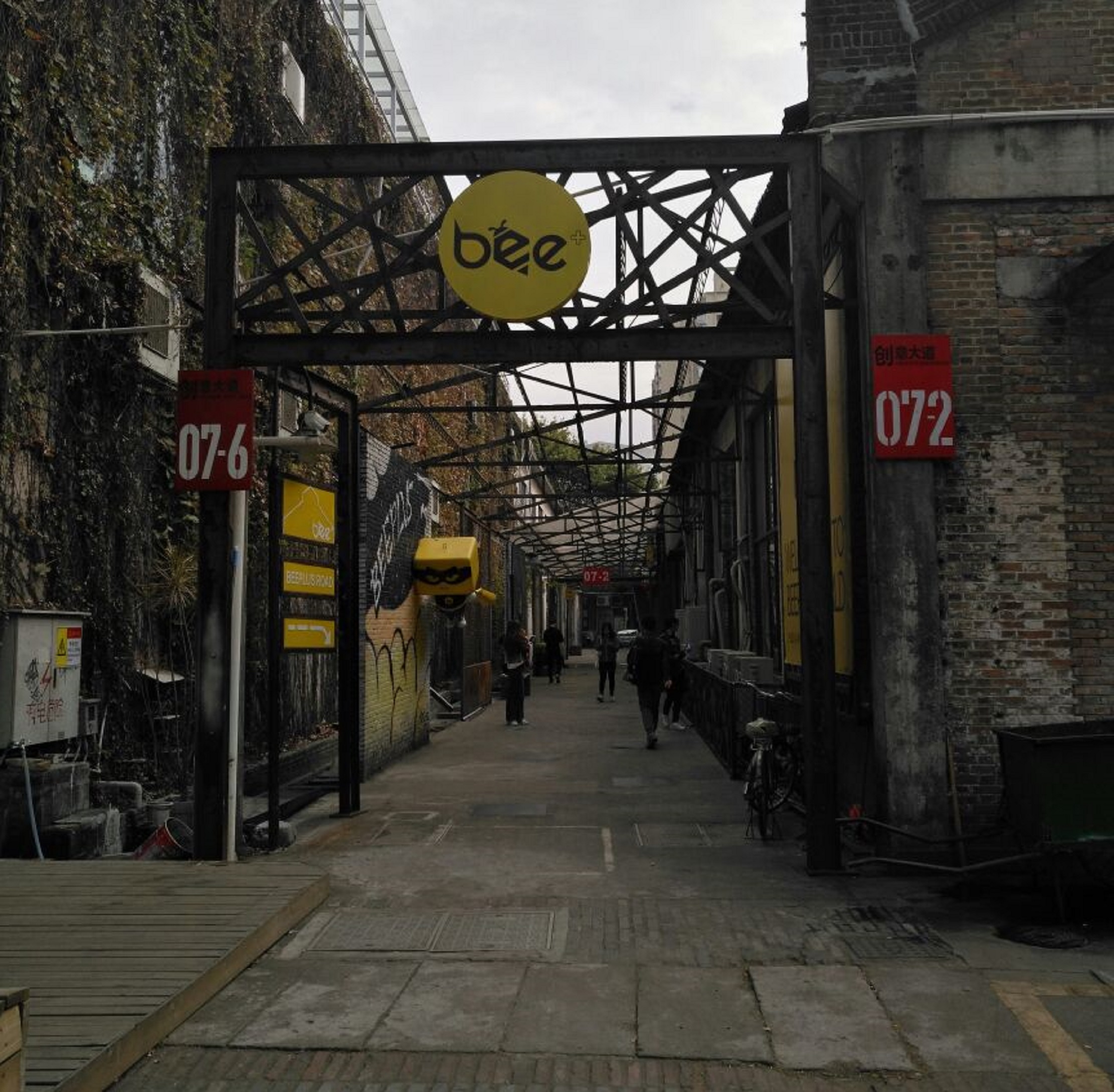  p data-id="gnhdl4837j">广州tit纺织服装创意园项目,位于海珠区客村