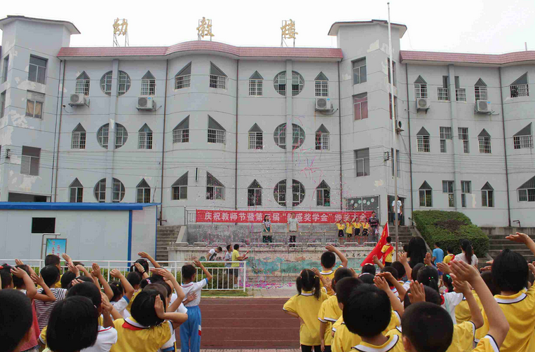 吉安县实验小学