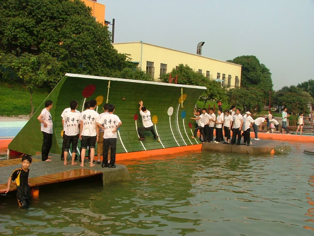 笑翻天体育乐园