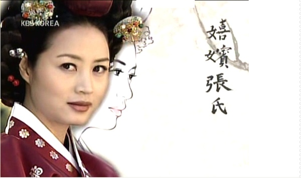 张禧嫔》是部 a href="#" data-lemmaid="6009333">韩国 /a>古装电视